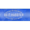 Beit HaSefer